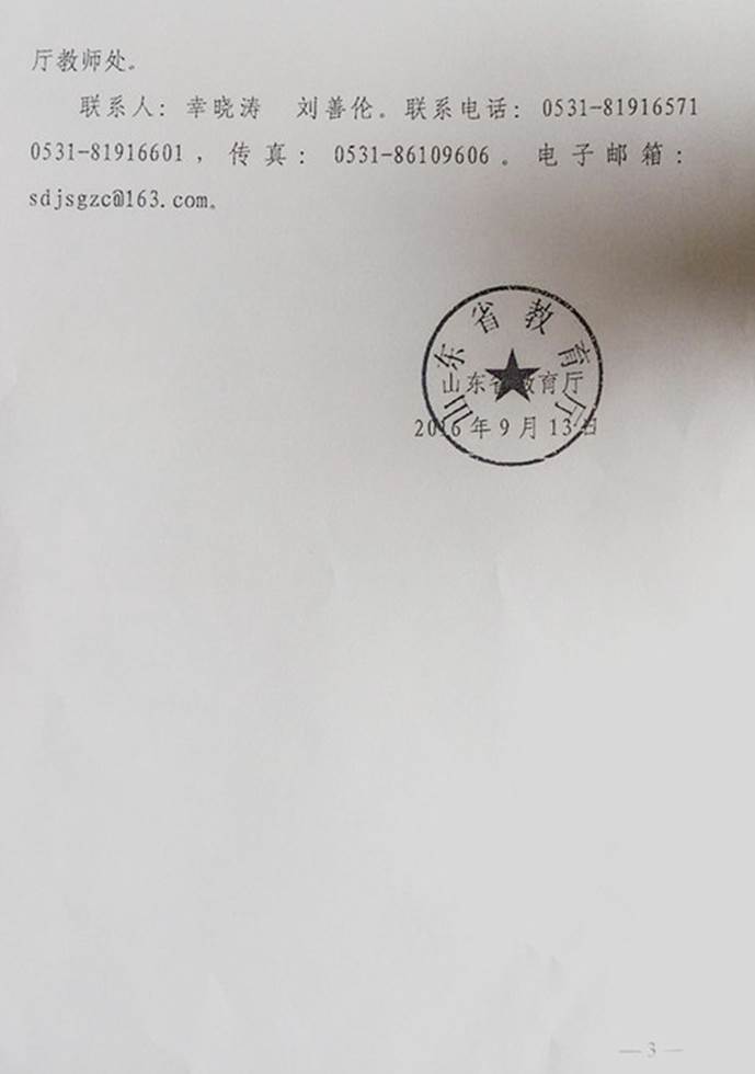 001kYmM5zy75ecWeTgu8a&690 (1).jpg