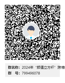 跨境.png