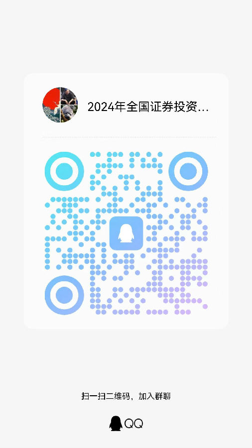 证券.jpg