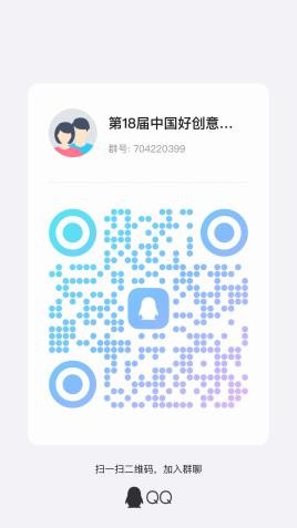好创意2.jpg