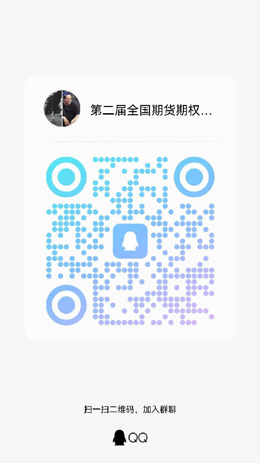 期货3.jpg