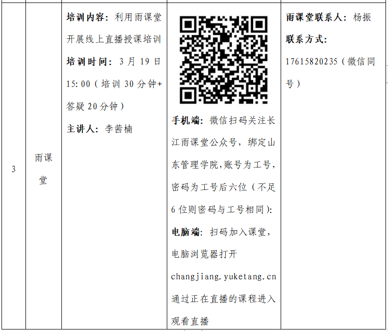 QQ截图20220318163458.png