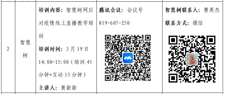QQ截图20220318163449.png